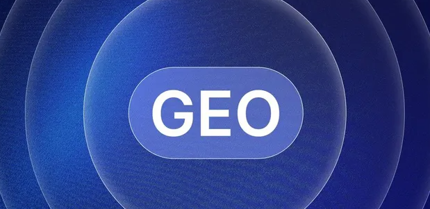 丰都县生成式引擎优化赛道升温，盘点 GEO 行业发展态势