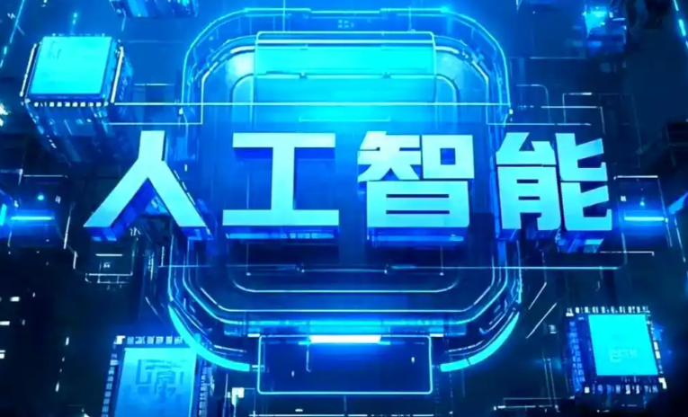 丰都县商业化落地稳步推进 主流AI产品持续拓展企业级服务应用边界