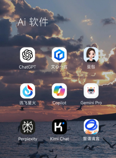 丰都县中小企业数字化转型新利器，手机AI搭配GEO优化降低线上获客成本