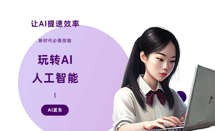 丰都县AI技术拆解：手机智能软件检索底层逻辑，读懂GEO优化核心原理