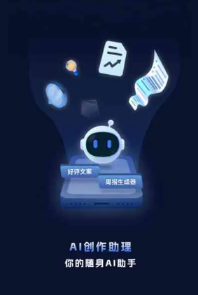 丰都县工业制造行业专属GEO优化方案，依托手机AI挖掘精准采购客源