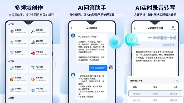 丰都县告别SEO同质化内卷，GEO优化开启AI营销新赛道